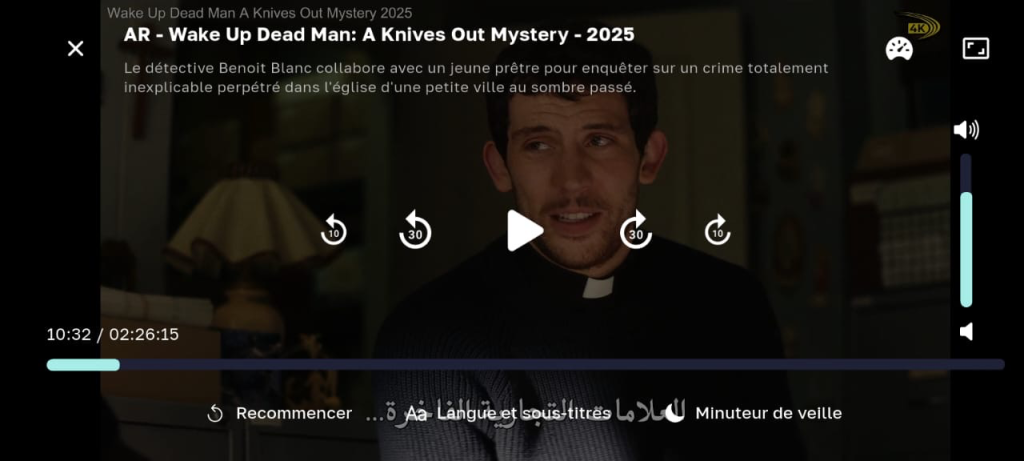 regarder programmes iptv